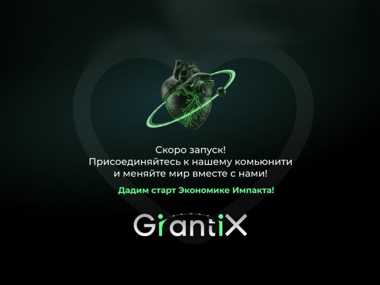 Представьте себе