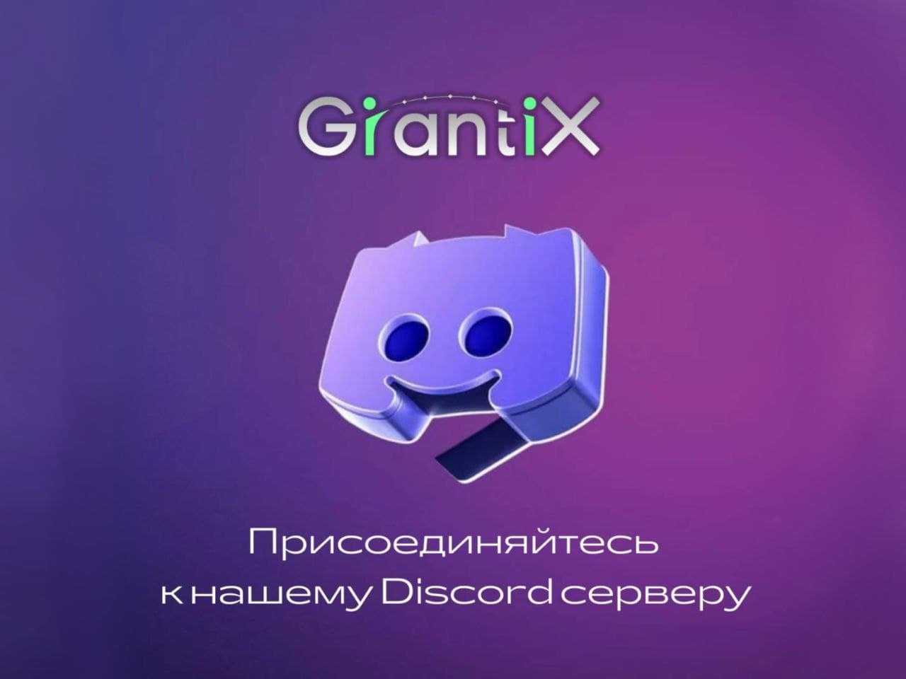 Are you with us? We're launching Discord!
