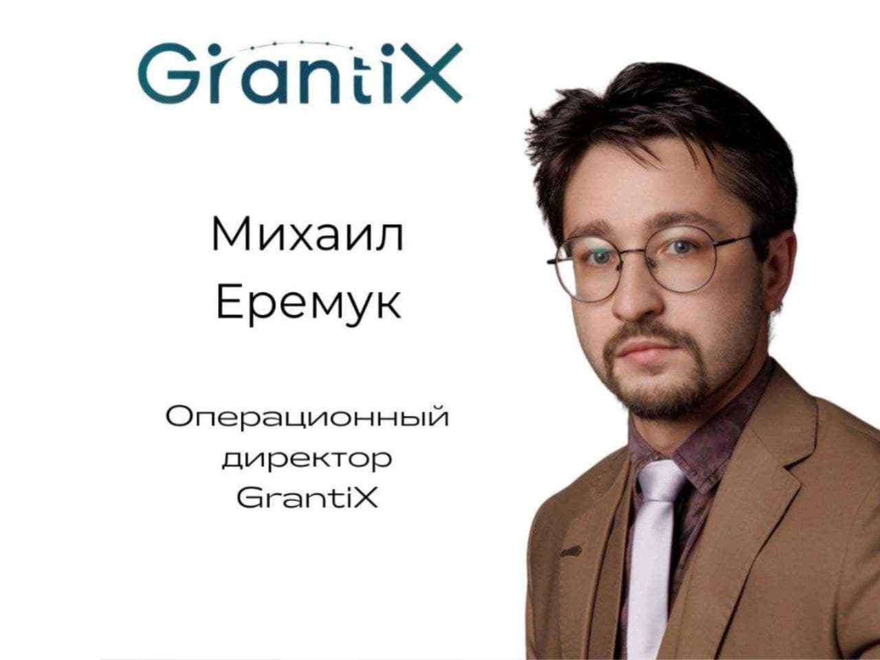 What's new with GrantiX?