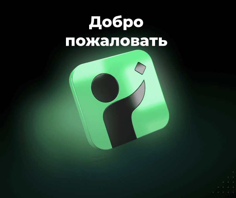 Ваш социальный проект может быть размещен здесь