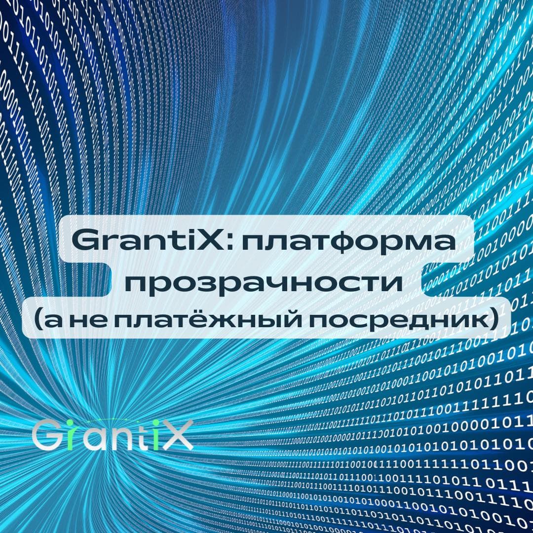 How the flow of funds works on GrantiX: crypto donations go directly between wallets