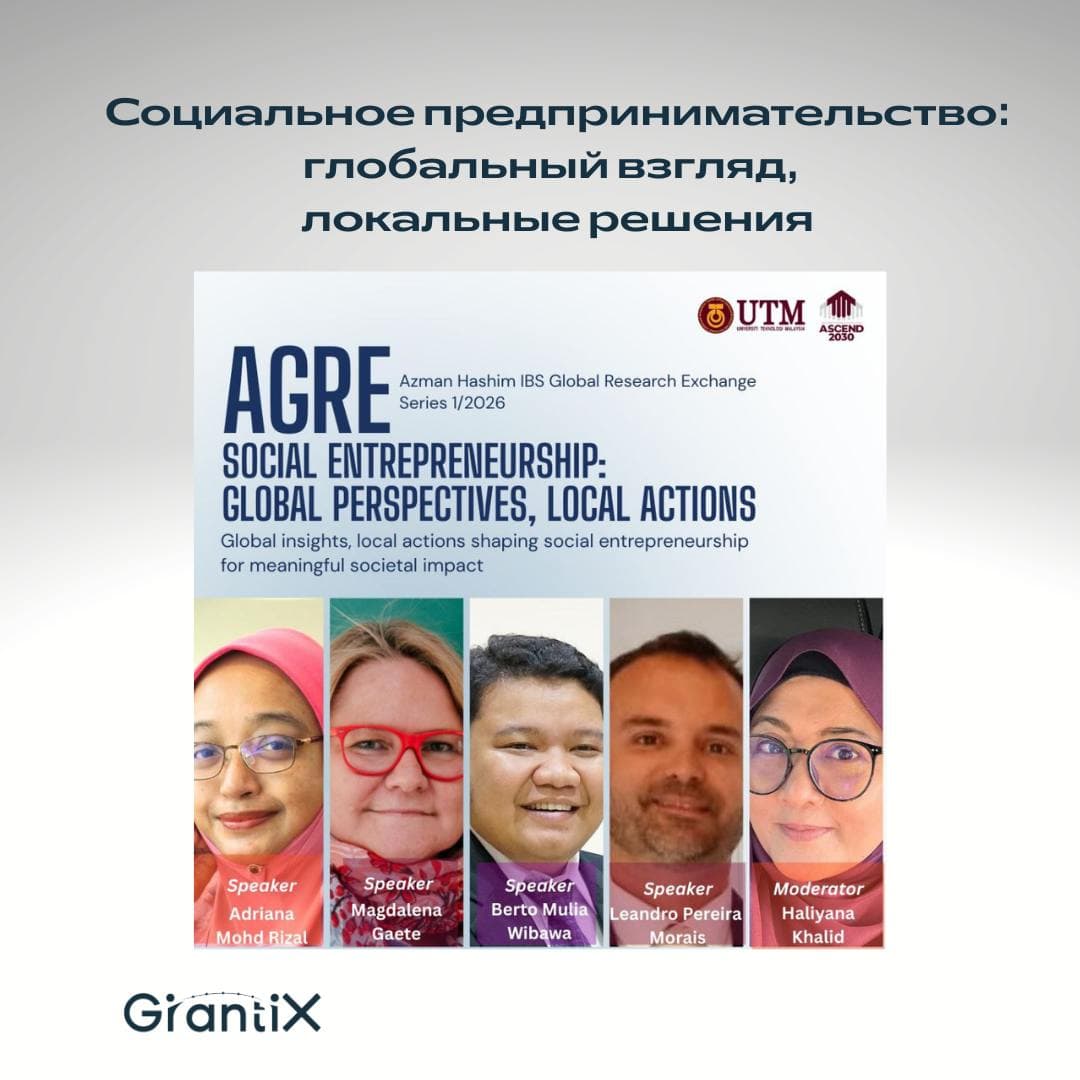GrantiX participated in a conference on social entrepreneurship and local impact